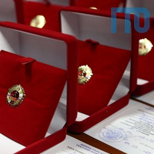 ГТО. Министр спорта России Михаил Дегтярев подписал Приказ «О награждении золотым знаком отличия ВФСК ГТО» ГТО. Министр спорта России Михаил Дегтярев подписал Приказ «О награждении золотым знаком отличия ВФСК ГТО».
