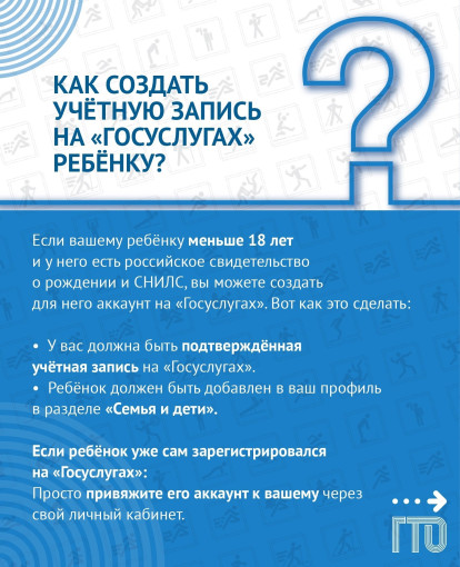 ГТО. Сайт ГТО. ГТО. Сайт ГТО.