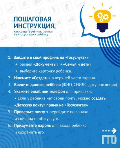 ГТО. Сайт ГТО. ГТО. Сайт ГТО.