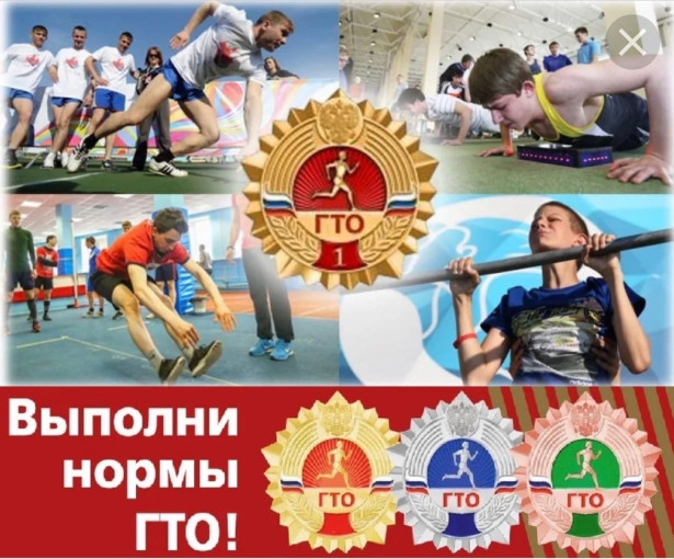ГТО. В чем же состоит значение комплекса ГТО? ГТО. В чем же состоит значение комплекса ГТО?.