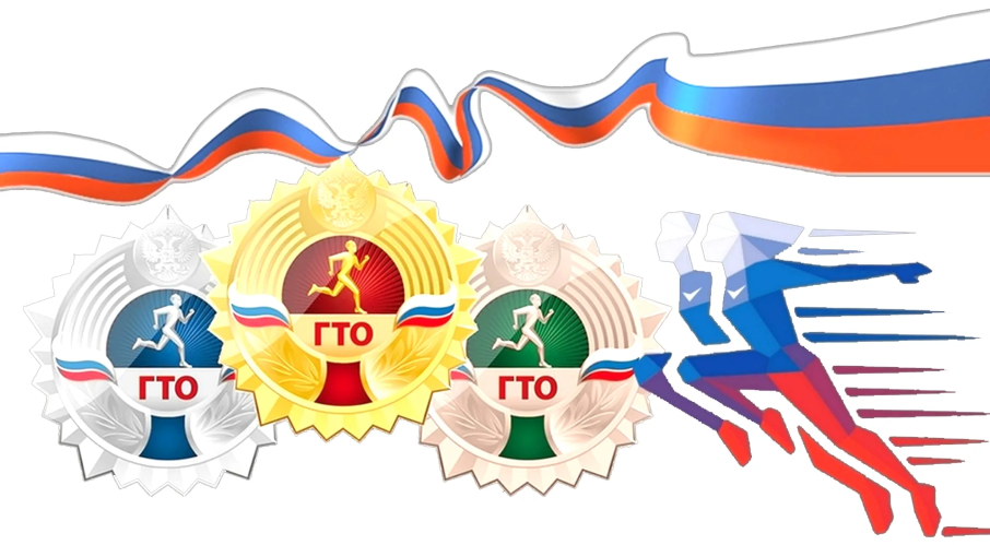 ГТО. Комплекс ГТО имеет две части. ГТО. Комплекс ГТО имеет две части.